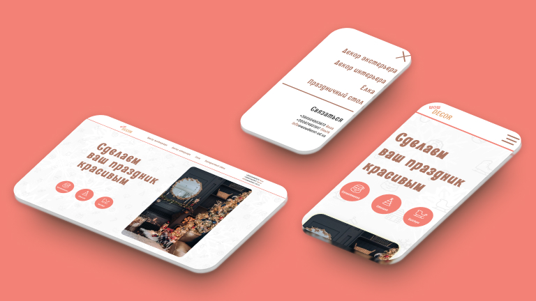 Multipage site WOW Decor