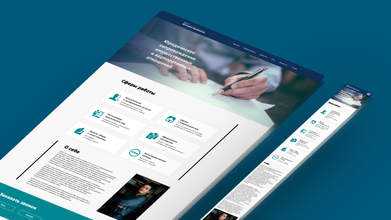 Landing page Notary