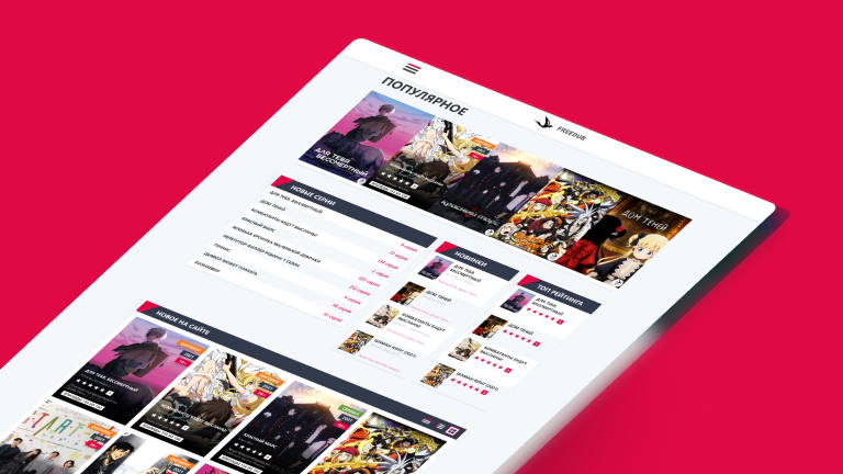 Multipage site FreeDUB