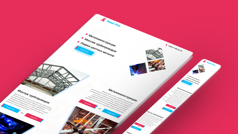 Landing page Steel Pro