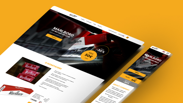 Landing page French Tobacco