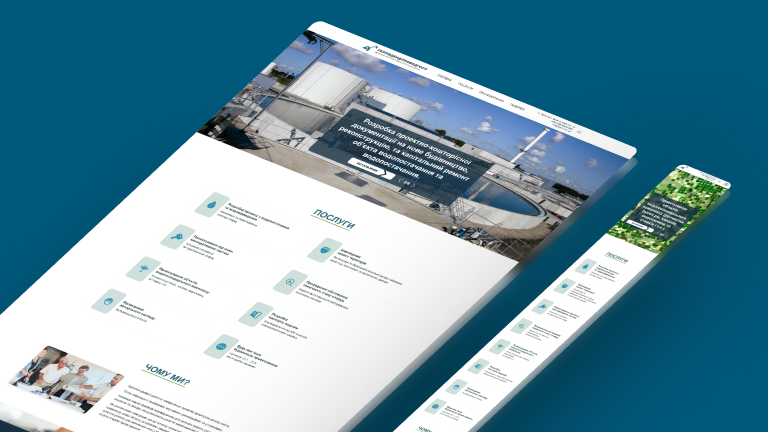 Multipage site Water Resources of Ukraine