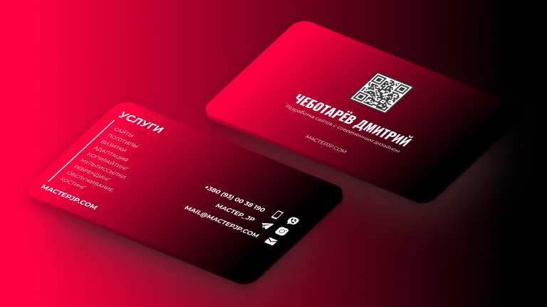 Business card MacTep_JP